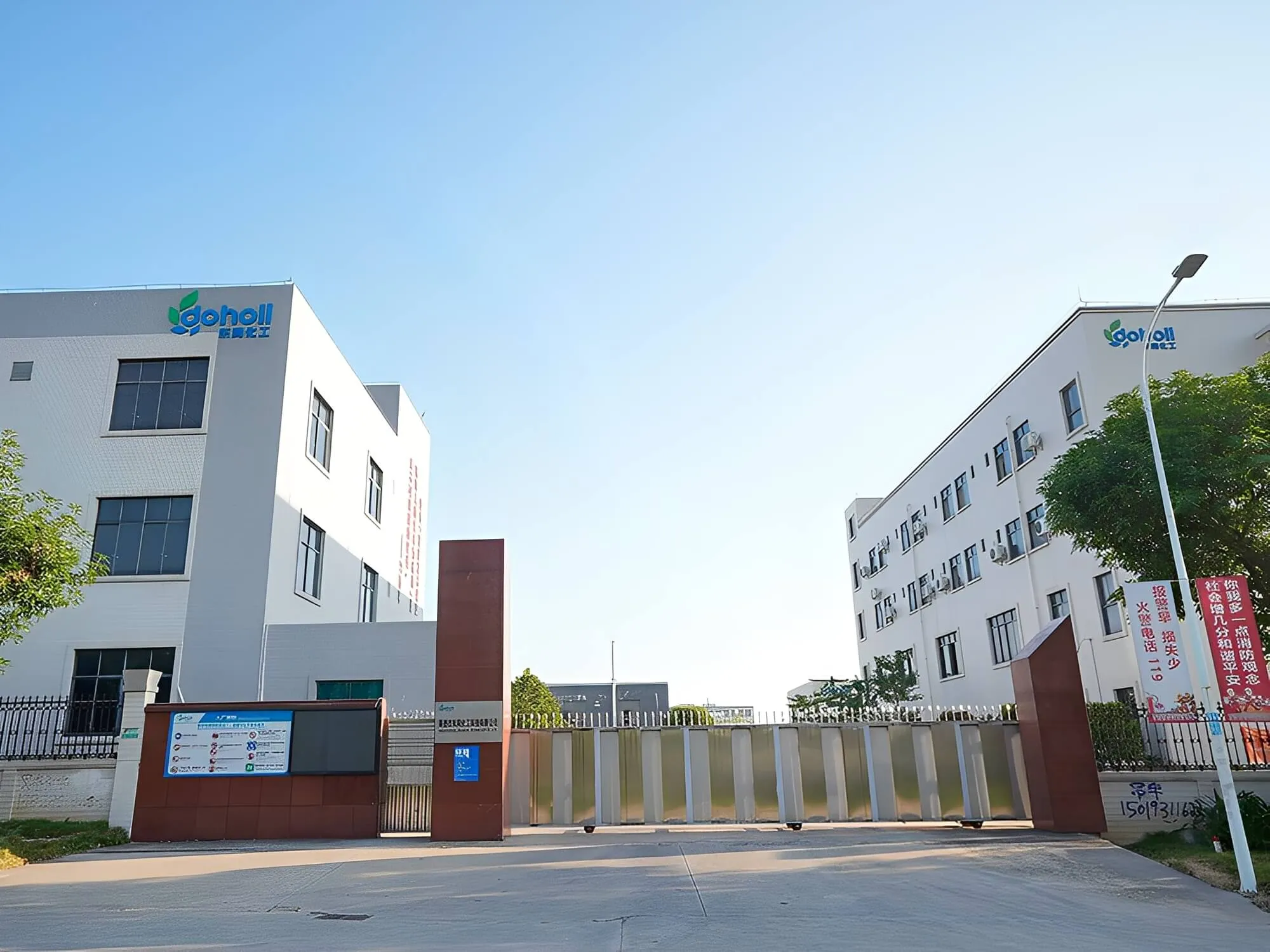 Inquiry confirmation: manufacturing team reviewing chemical requirements