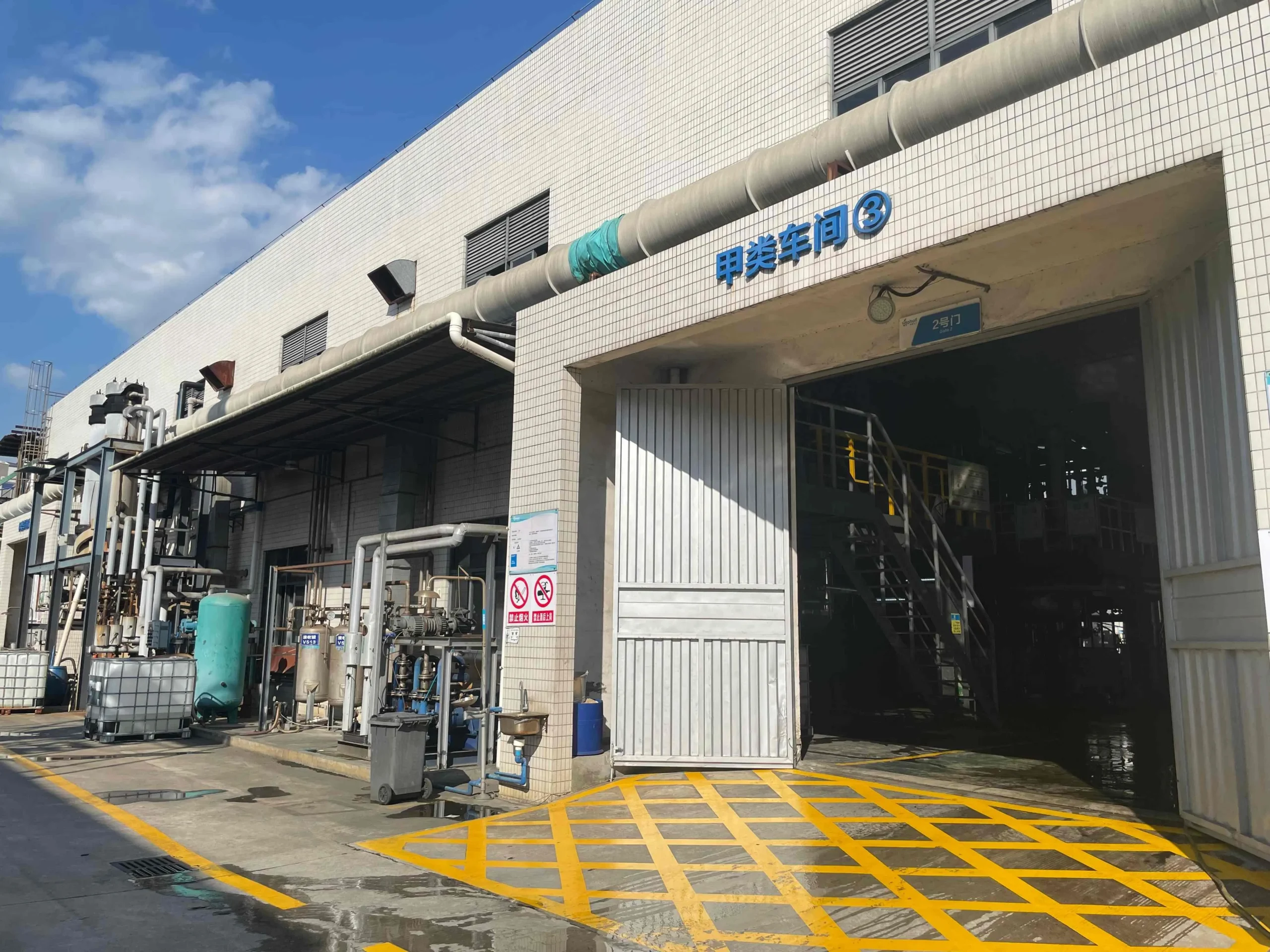 Documents: COA MSDS TDS export paperwork